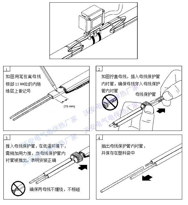 電伴熱帶雙向接線盒怎么安裝